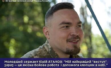 Політтехнолог Юрій Атанов приєднався до бригади &laquo;Привид Києва&raquo;