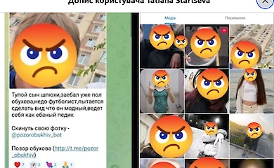 В Обухове обнаружили опасную Telegram-группу с призывами к избиению подростков