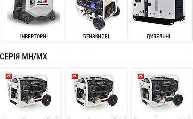Генератори електроенергії: надійне рішення для автономного живлення