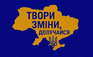 Обуховская РГА ищет руководителя отдела ветеранской политики