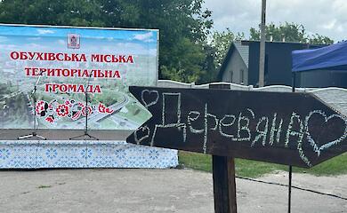 Крінж і "совок": все, що можна сказати про святкування дня села в Обухівській громаді