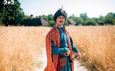 Телеканал 2+2 начал съемки приключенческой комедии "Выговский"