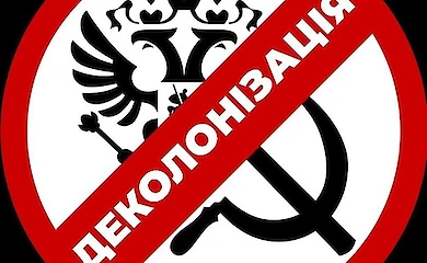 В Феодосиевской громаде создана комиссия для переименования пророссийских топонимов