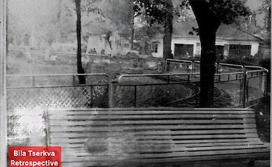 У Білій Церкві розповіли про паровозик з парку Шевченка