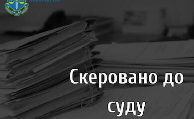 Обухов: 34-летнего мужчину обвиняют в изнасиловании 15-летней девушки