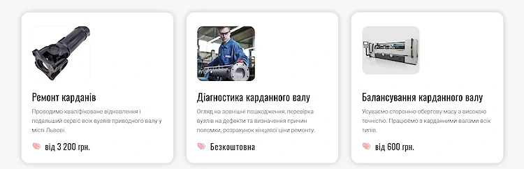В яких марках автомобілів найчастіше ламається кардан?