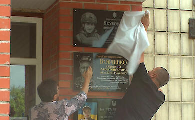 В Дыбинцах открыли мемориальную доску погибшему воину