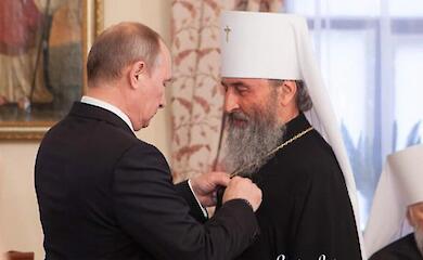 Київська митрополія УПЦ офіційно пов&rsquo;язана з Росією