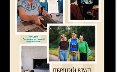 Миронівський краєзнавчий музей завершив перший етап етнографічних експедицій