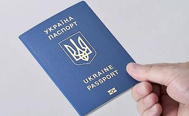 Оформлення закордонного паспорта: швидко, зручно та надійно