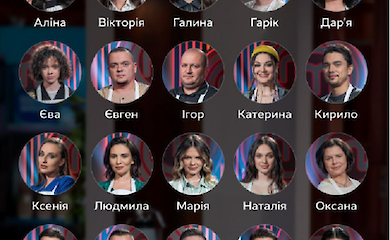 В новому сезону "Мастершефа" готуватиме представниця Обухівського району