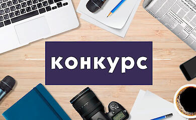 Громадські організації Богуслава зможуть отримати підтримку для спортивних і соціальних проєктів