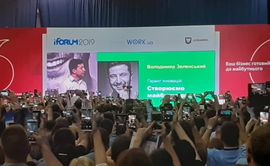 Зеленський виступив на iForum: стало відомо, що пообіцяв