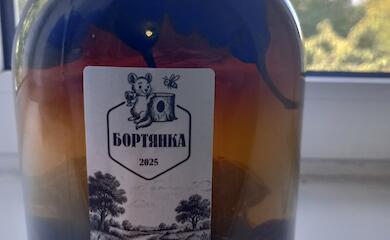 Самогоноваріння і методи його дослідження як етнографічного явища