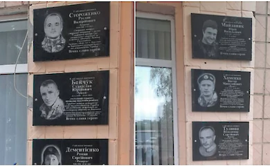 В Ивановской гимназии открыли мемориальные доски погибшим выпускникам