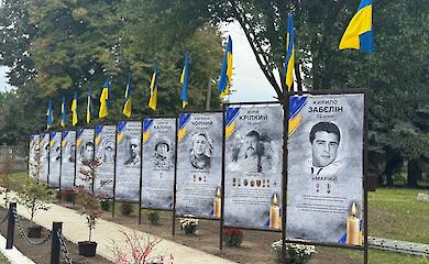 В Григорьевке открыли Аллею Памяти Героев