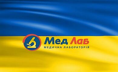 МедЛаб: лабораторна діагностика, якій можна довіряти