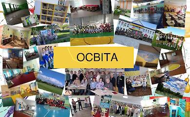 Ржищевская громада подытожила образовательные достижения 2024 года
