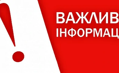 Українська громада оновила чек-лист підготовки до блекаутів і зими