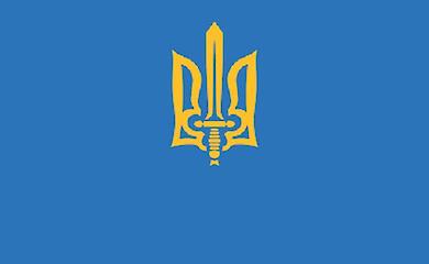 ОУН у Василькові і трансформація антисемітизму у Краї