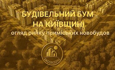 Обуховский район отстает: новостройки остановились, а цены бьют рекорды