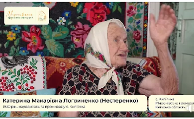 Мироновский музей исследовал ткацкие обычаи села Кипячка