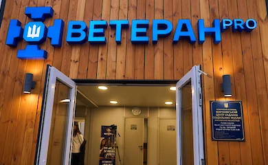 На Обуховщине появилось еще одно ветеранское пространство - в Мироновке