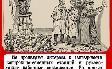 Як у 1939-му в Білій Церкві &laquo;економили&raquo; електроенергію: лампочки викручували, патрони заклеювали