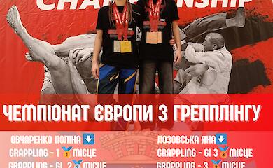 Юные спортсменки из Василькова завоевали медали на Чемпионате Европы по греплингу