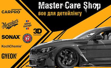 Все для детейлінгу на MasterCareShop - зимовий догляд без компромісів