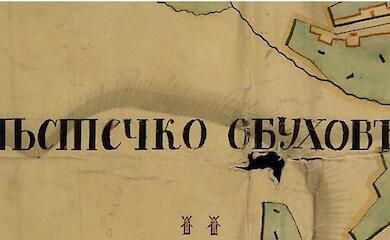 "Дуже любив свою Обухівку": нібито так висловлювався один із Бердяєвих