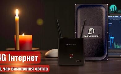 Як мати інтернет під час відключення світла? Огляд 4G комплектів