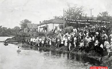 Крещение 1926 года в Белой Церкви вызвало спор о роли украинцев в большевистской политике