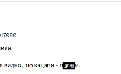 В Укрэнерго объяснили, кто формирует графики отключений и контролирует их справедливость