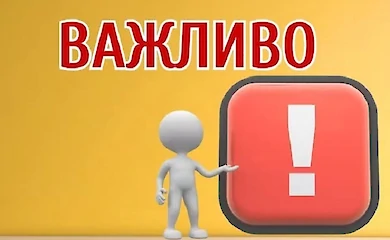 В Василькове из-за отсутствия электроэнергии открыли Пункты несокрушимости