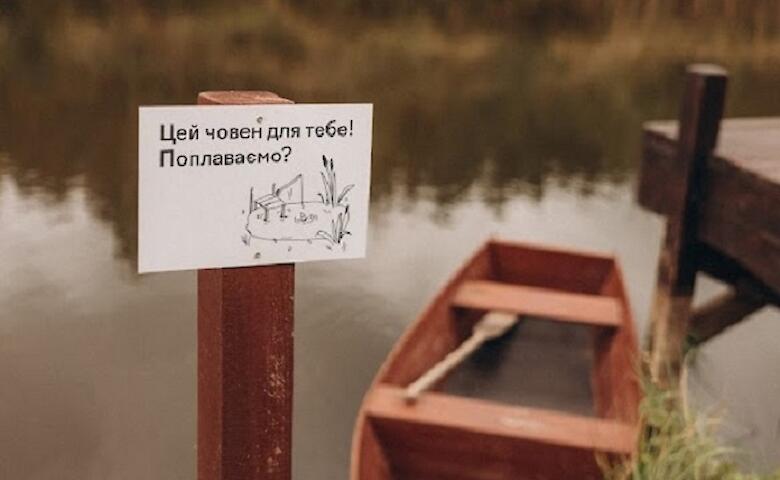 УЛІС — зимова пауза для тих, хто цінує природу і спокій