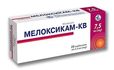 Мелоксикам-КВ: ефективне полегшення болю та запалення від Київського Вітамінного Заводу