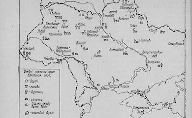 Традиційне бортницьке право в Україні. Версія Скуратівського