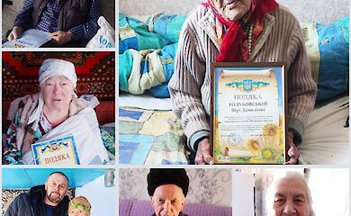 Ржищевская громада почтила жителей почтенного возраста