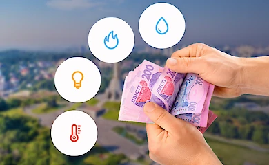 Украинцам не начислят оплату за коммунальные услуги во время отключений