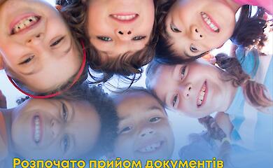 Мироновский городской совет готовит оздоровительную кампанию для детей льготных категорий