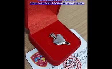 В Васильковской громаде детям погибших Защитников вручили кулоны-обереги