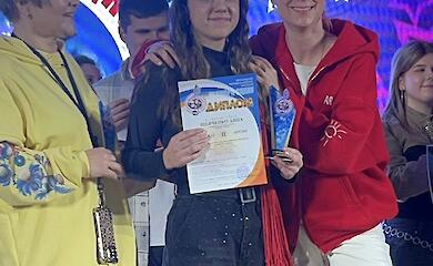 Анна Шевченко из Ржищева стала призером международного конкурса