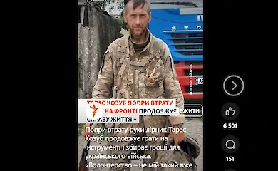 Лирник из Обуховщины играет и волонтерит несмотря на потерю руки