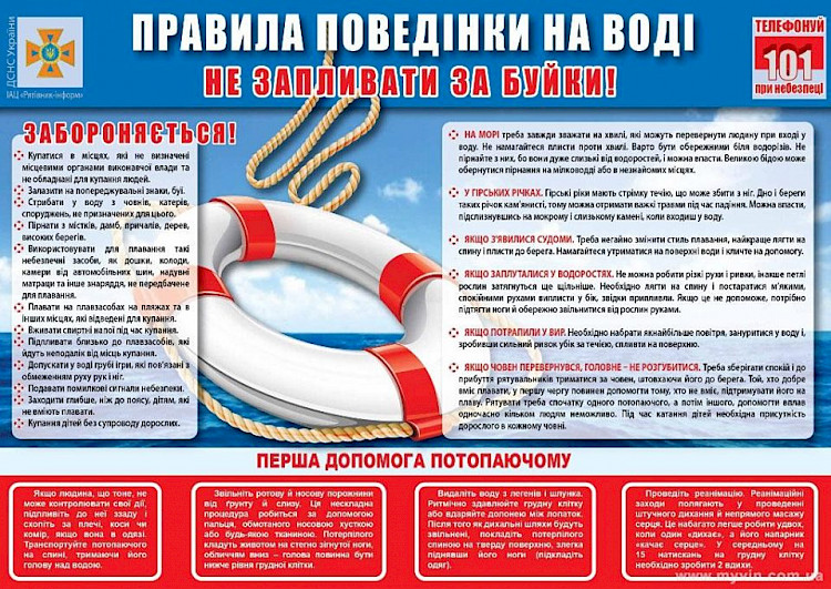 7 загиблих на воді: такі жертви принесла Обухівщина "богам нехлюйства"