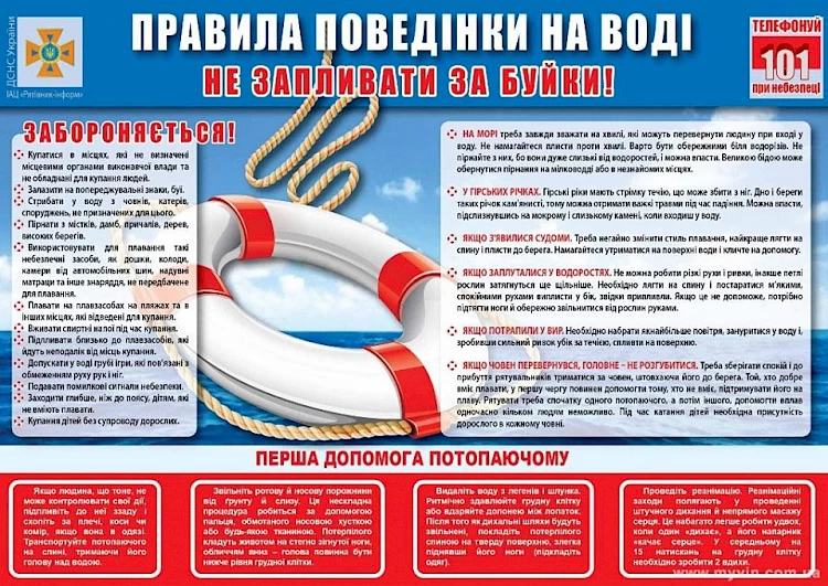 7 загиблих на воді: такі жертви принесла Обухівщина "богам нехлюйства"