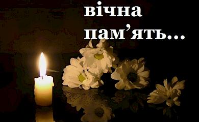На Обухівщині помер ветеран АТО-ООС: обірвався тромб