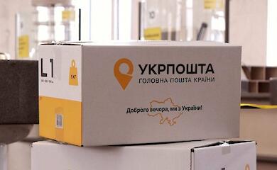Укрпочта готовит полноценный запуск аптечного сервиса