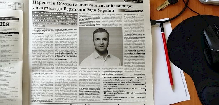 Обухів матиме свого кандидата у депутати до Верховної Ради: чи ні?