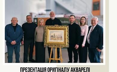 В Мироновке представили оригинал акварели Тараса Шевченко